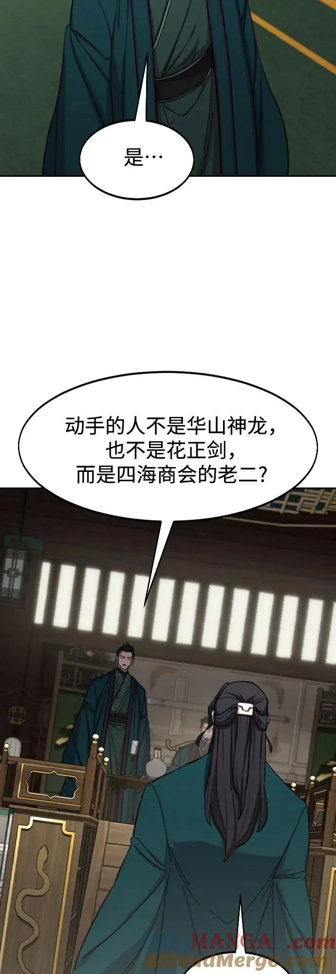 第127话30