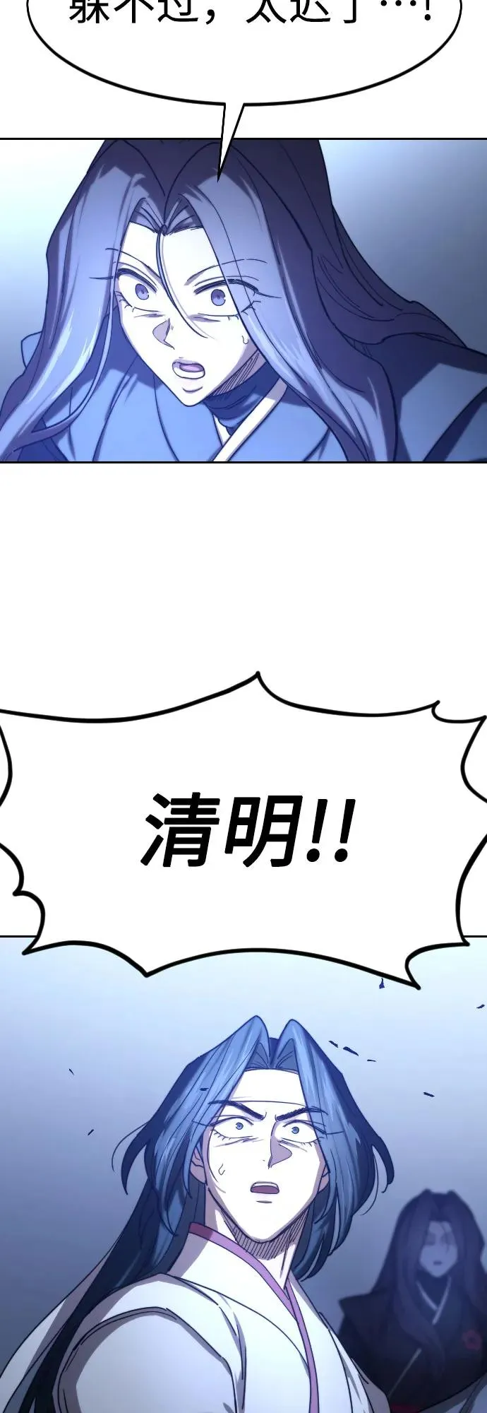 第133话13