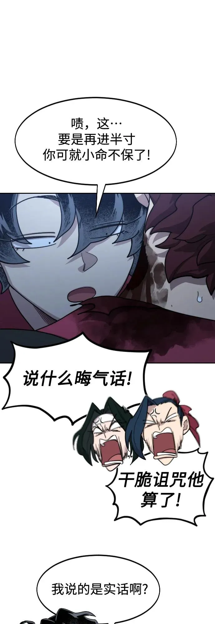 第126话5