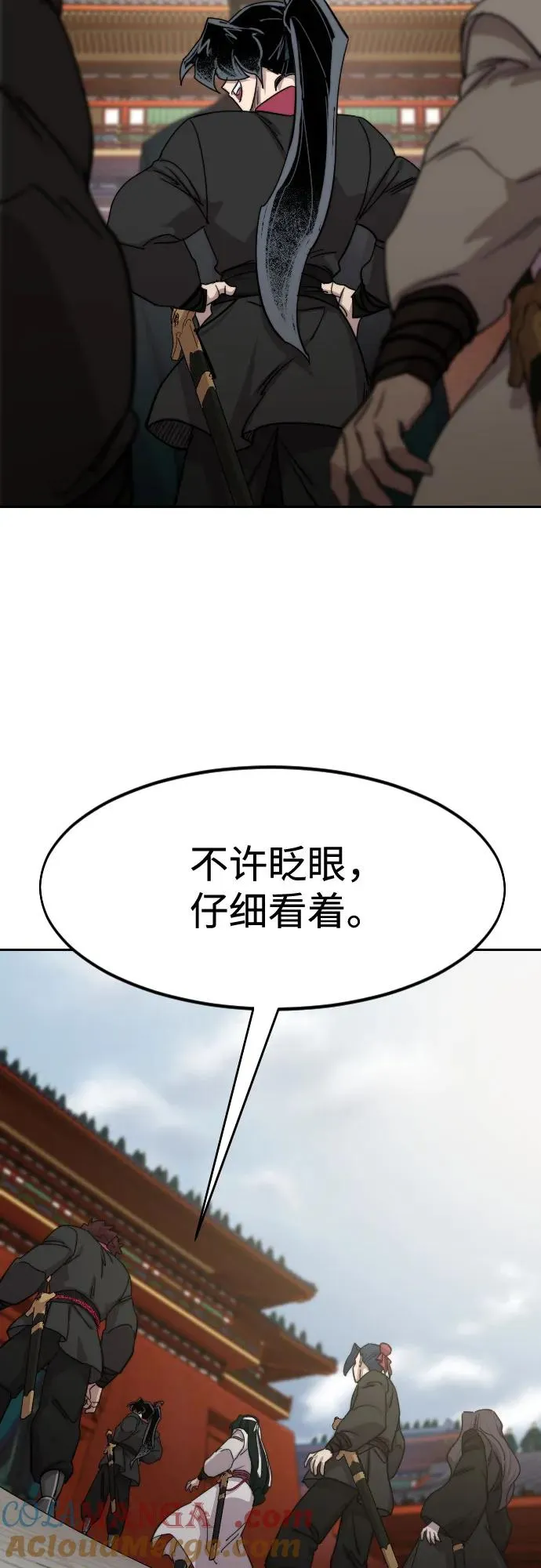 第130话3