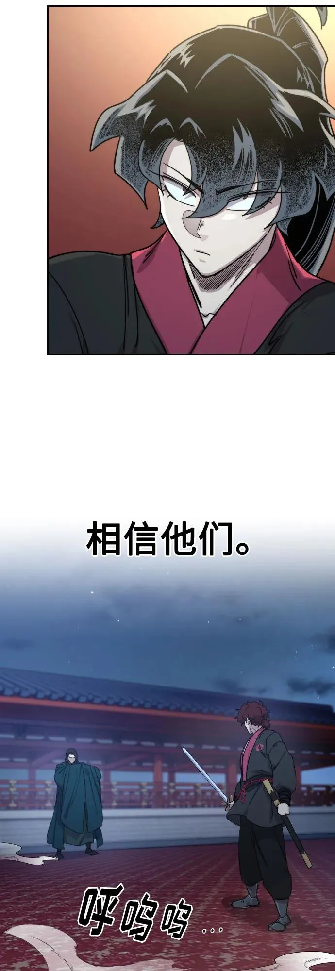 第124话58