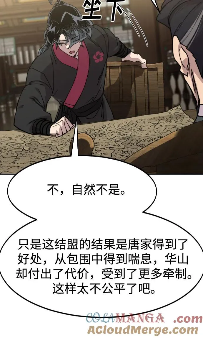 第137话69