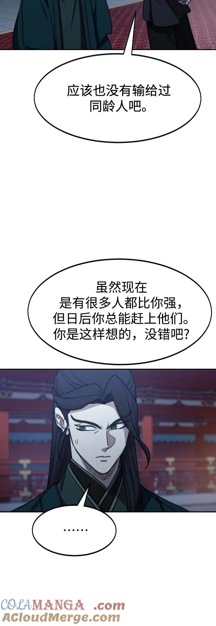 第126话18