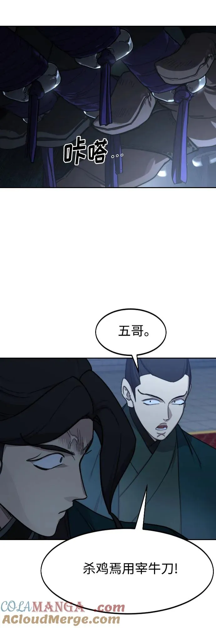 第124话3