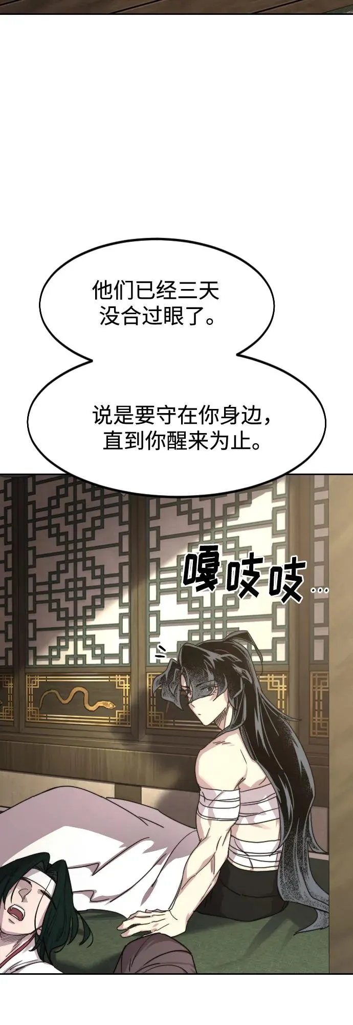 第134话83