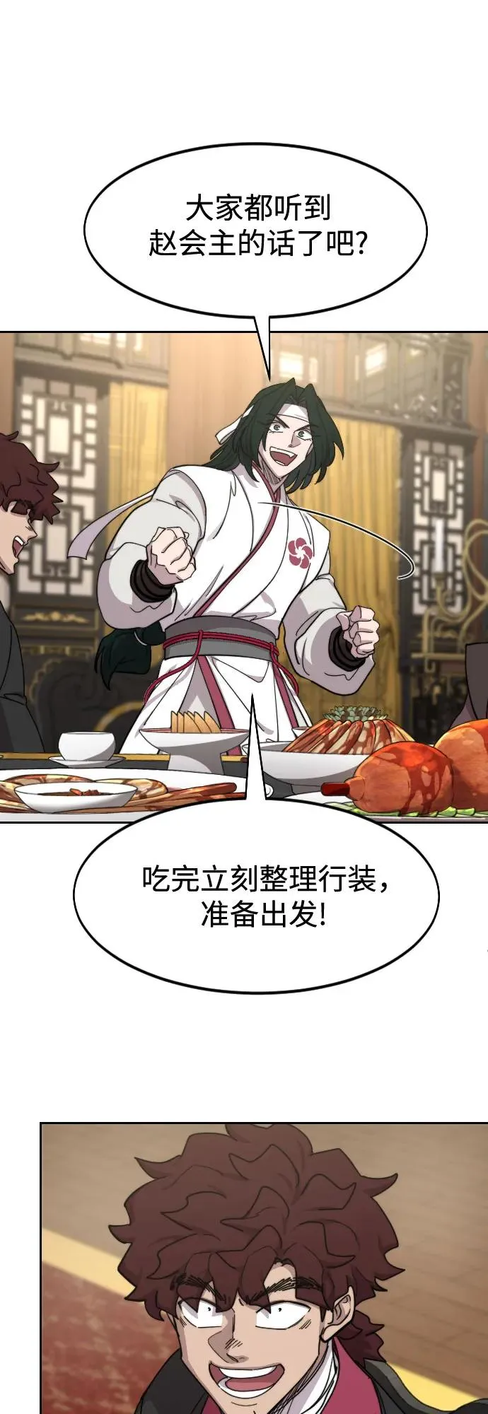 第127话22