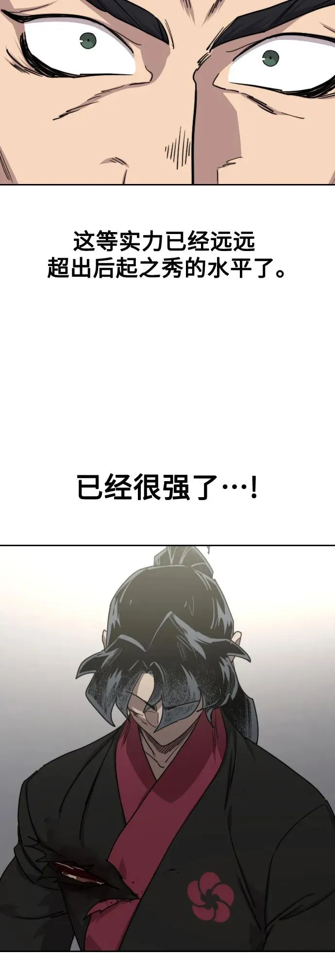 第131话34