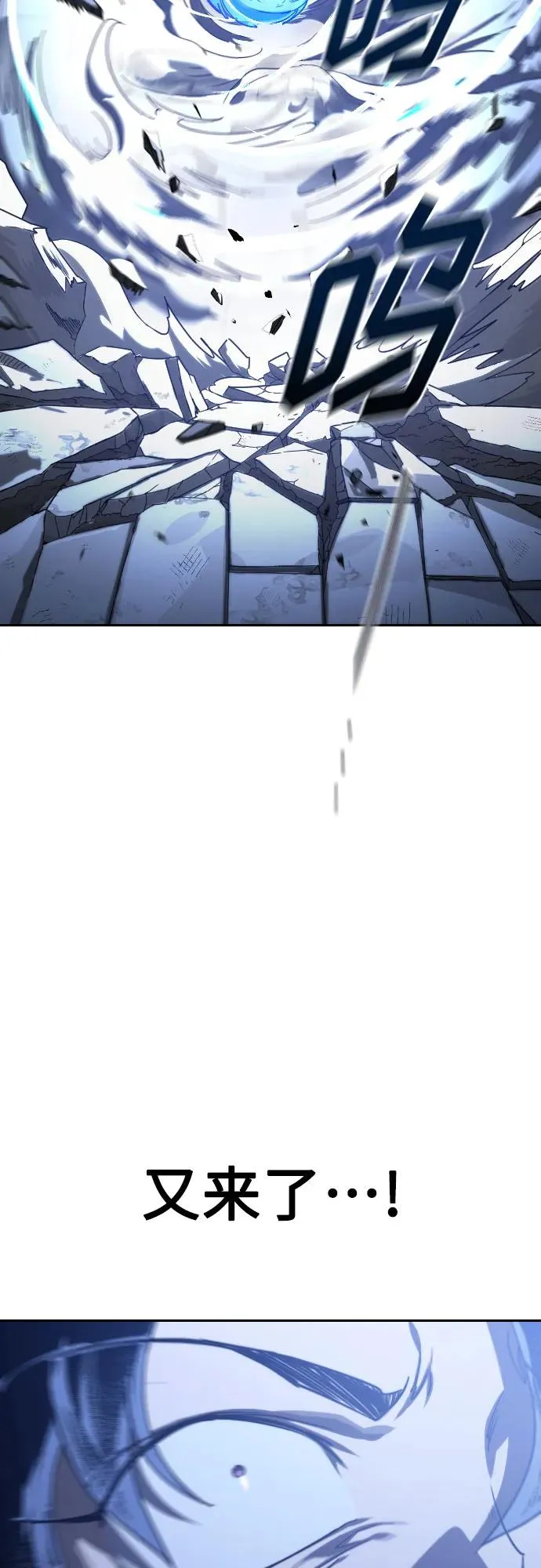 第133话5