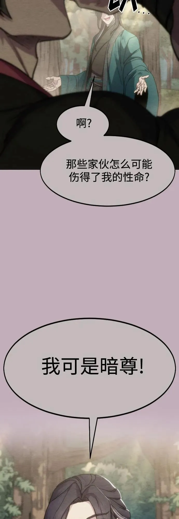 第129话64