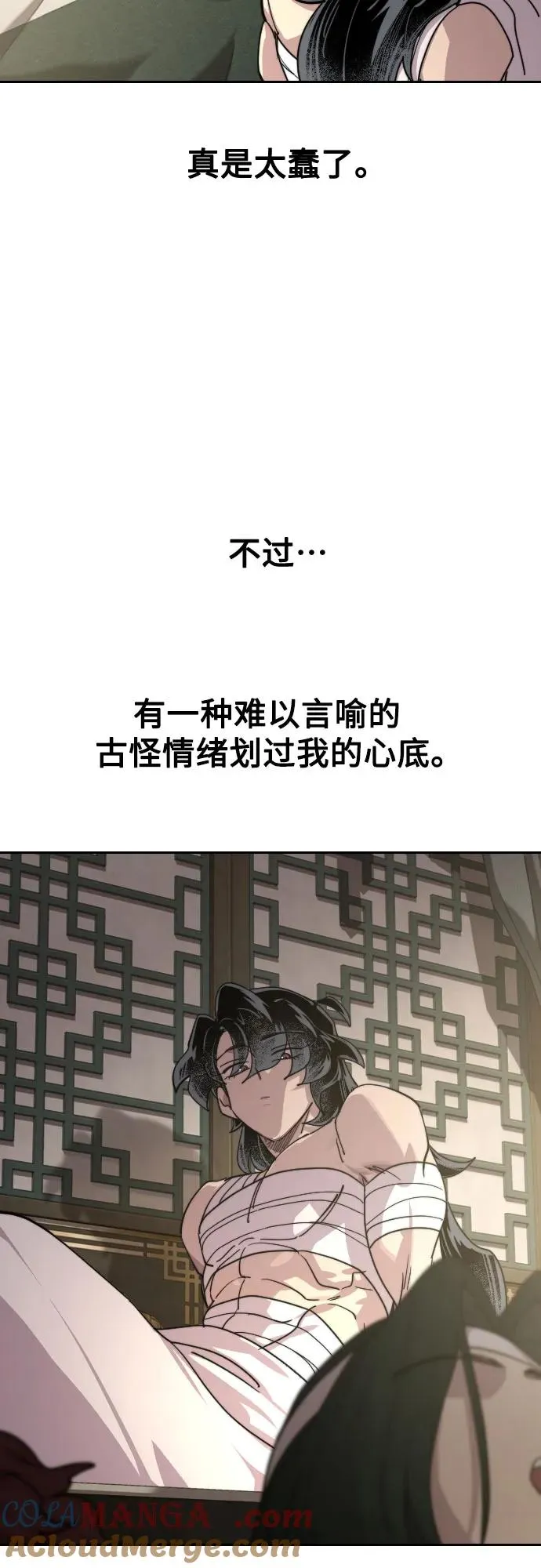 第135话6