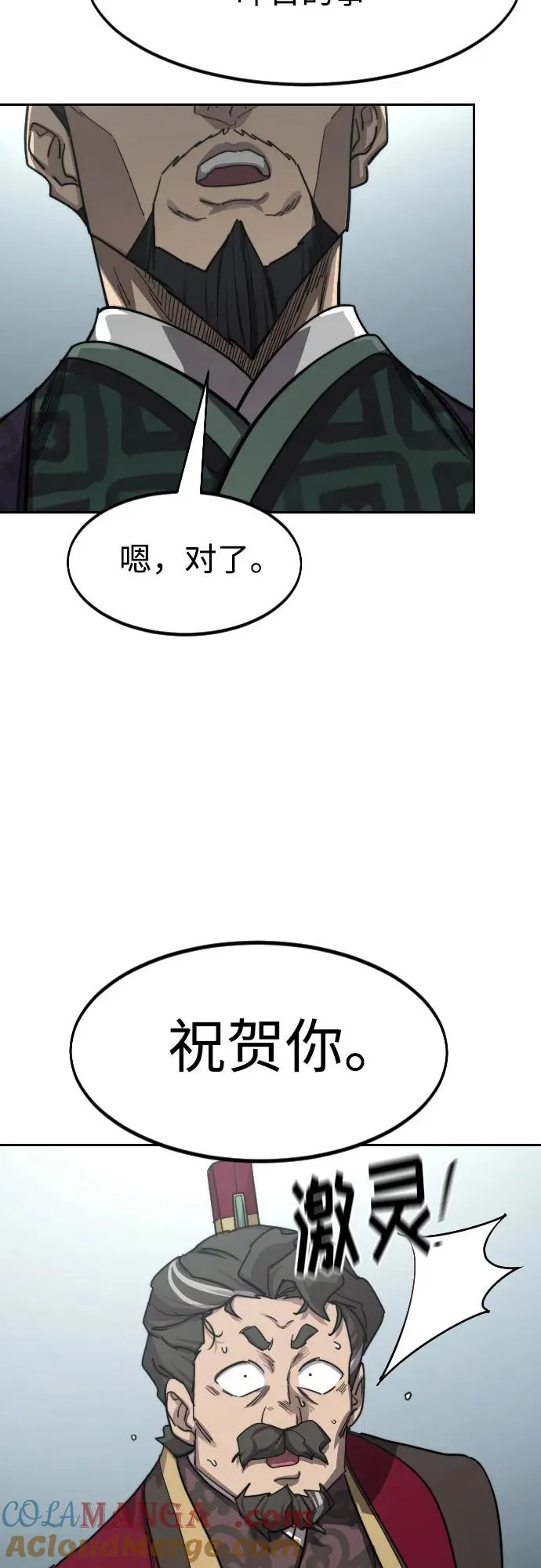 第128话54