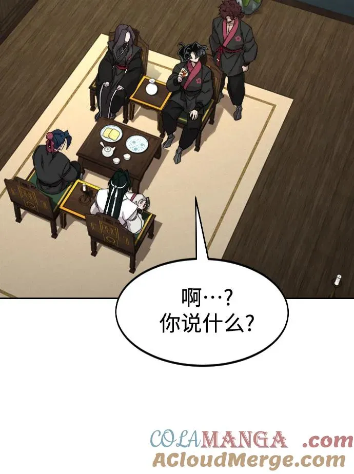 第139话15