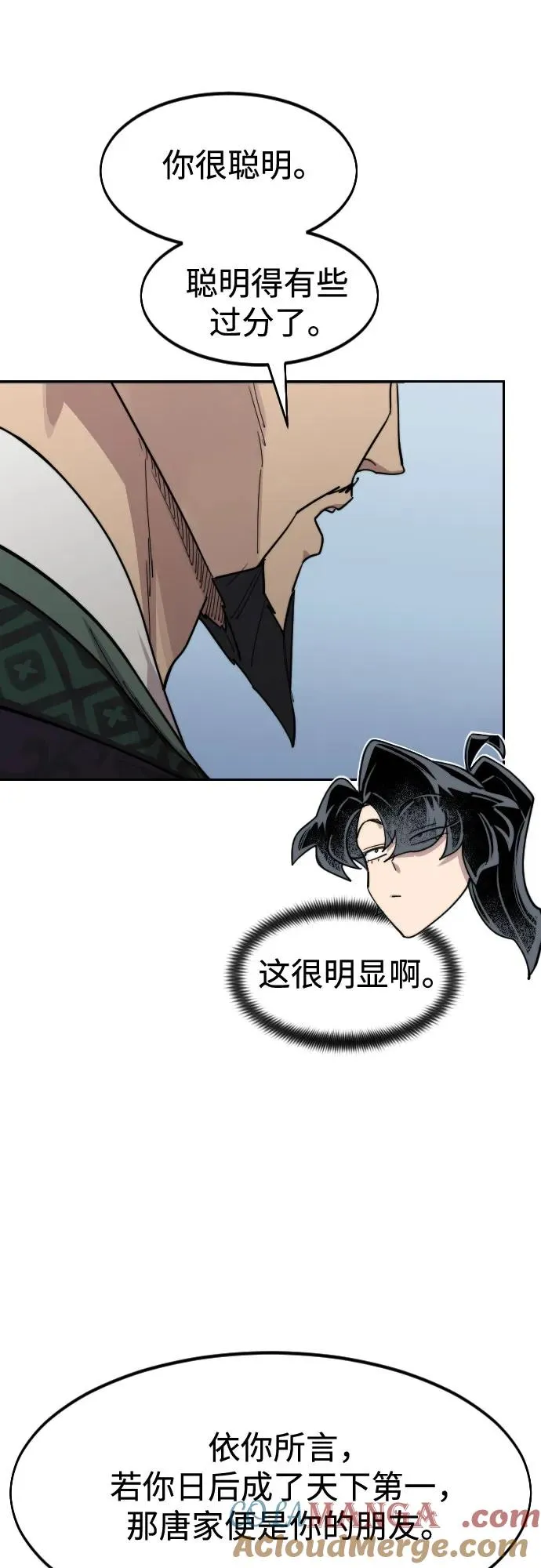 第129话72