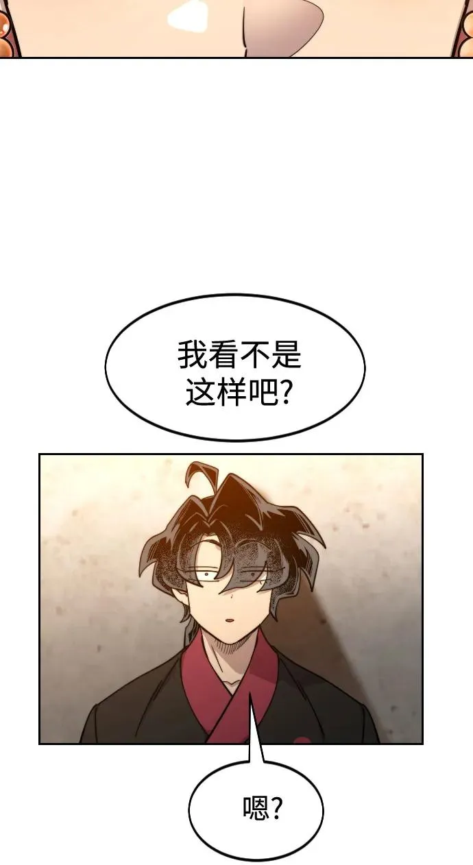 第139话71