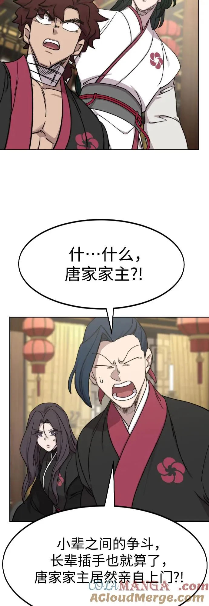 第128话15