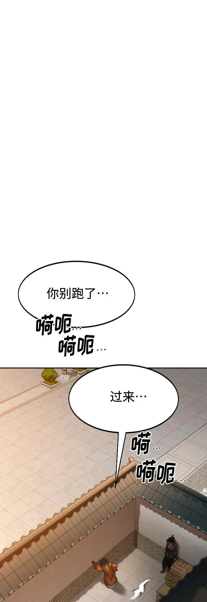 第139话61