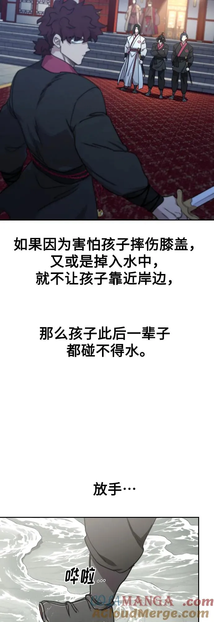 第124话54