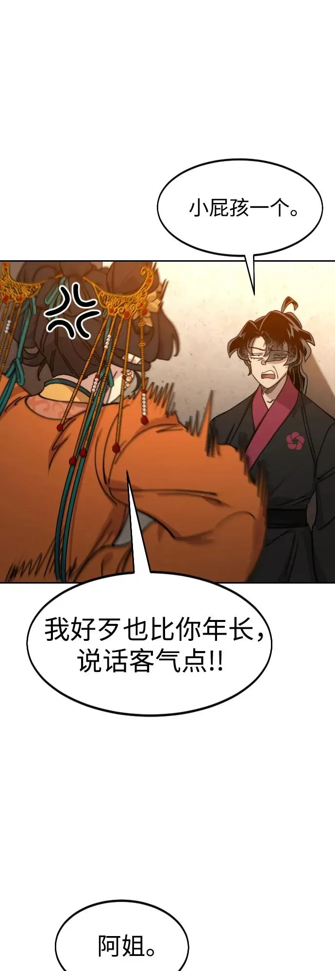 第139话76