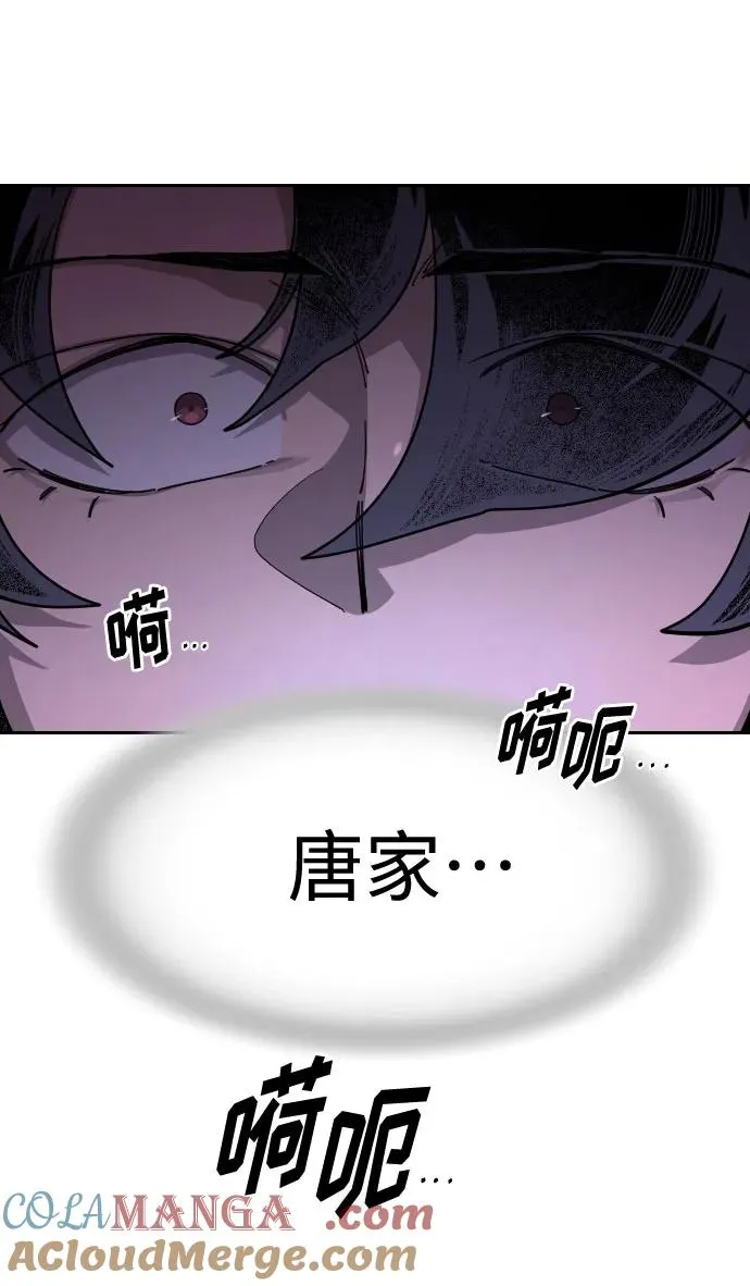第126话54