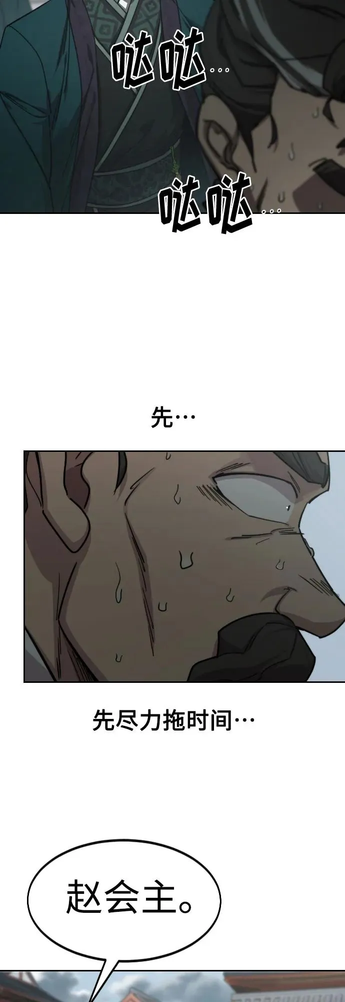 第128话44