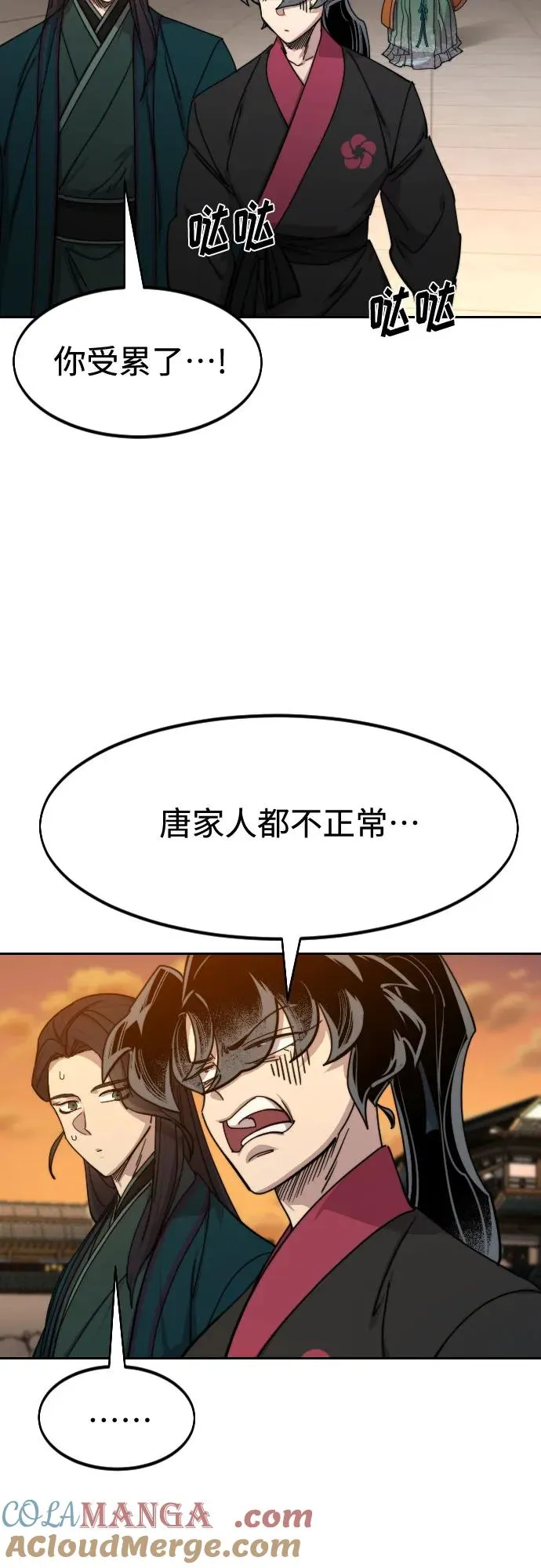 第140话3