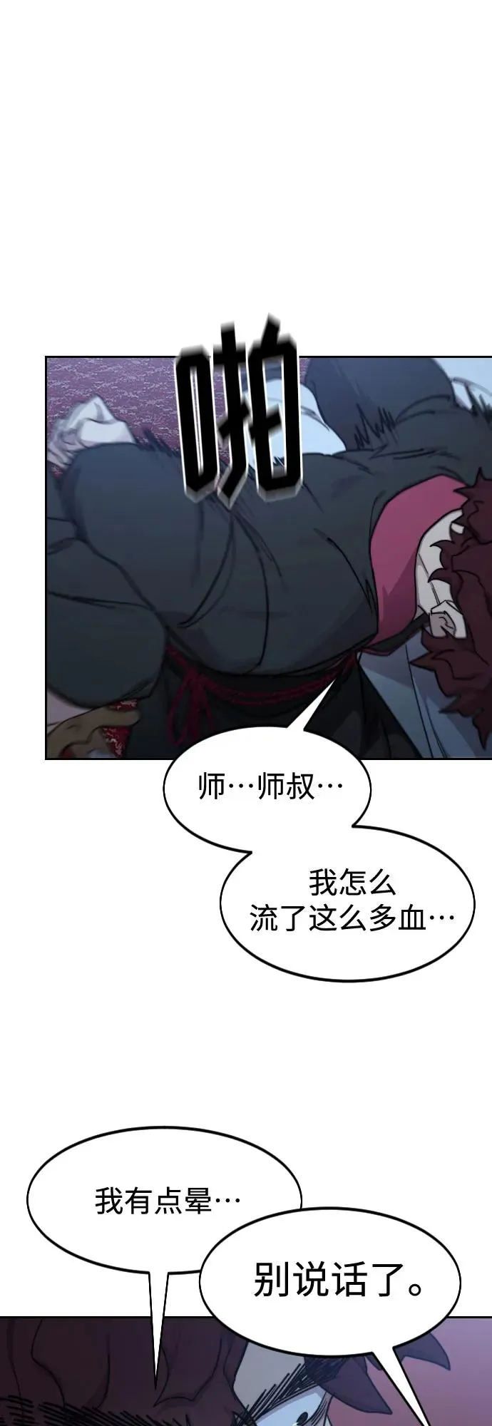 第126话1