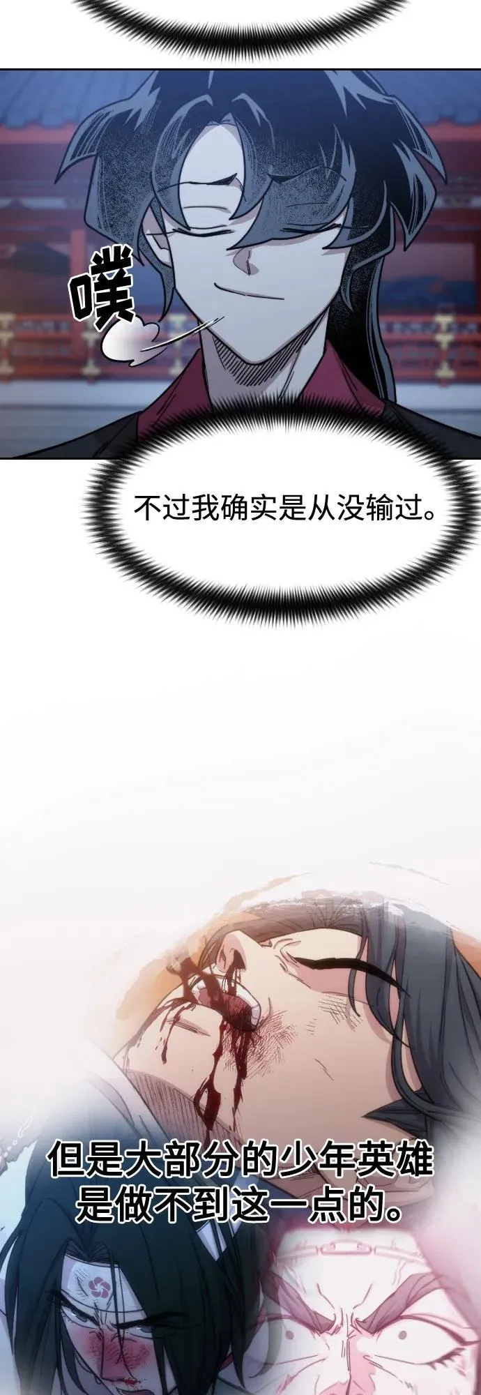 第126话20