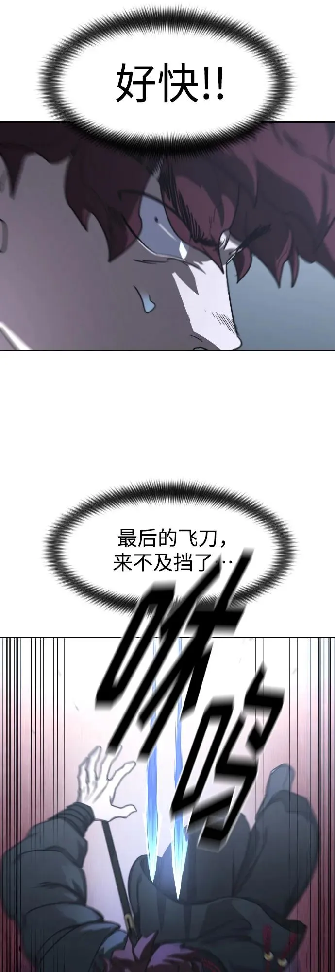 第124话65