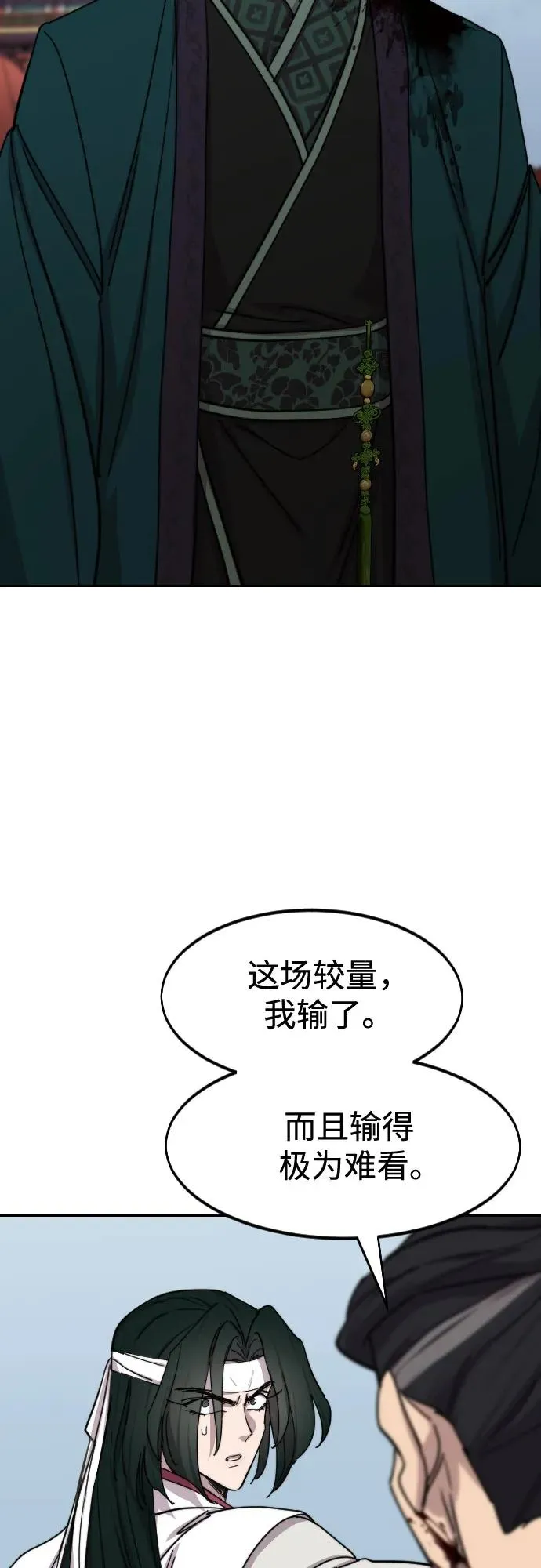 第134话14
