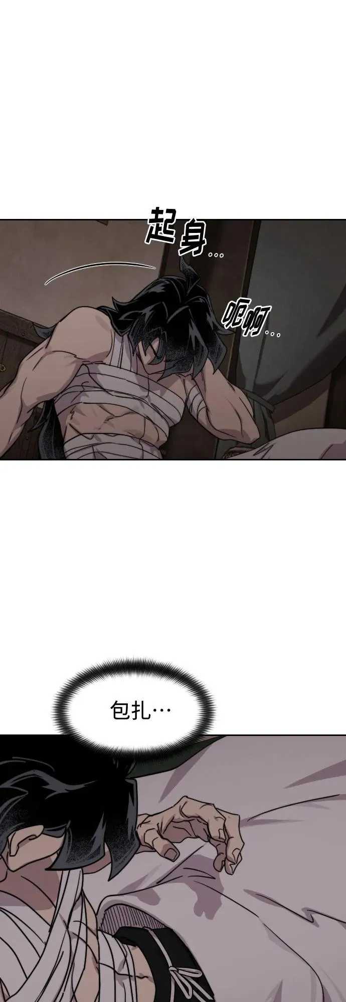第134话76