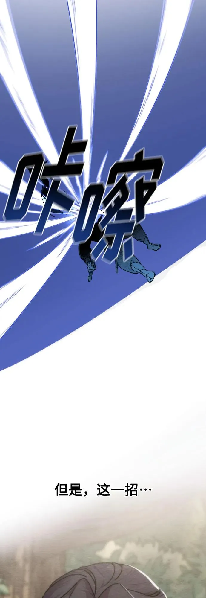 第131话58
