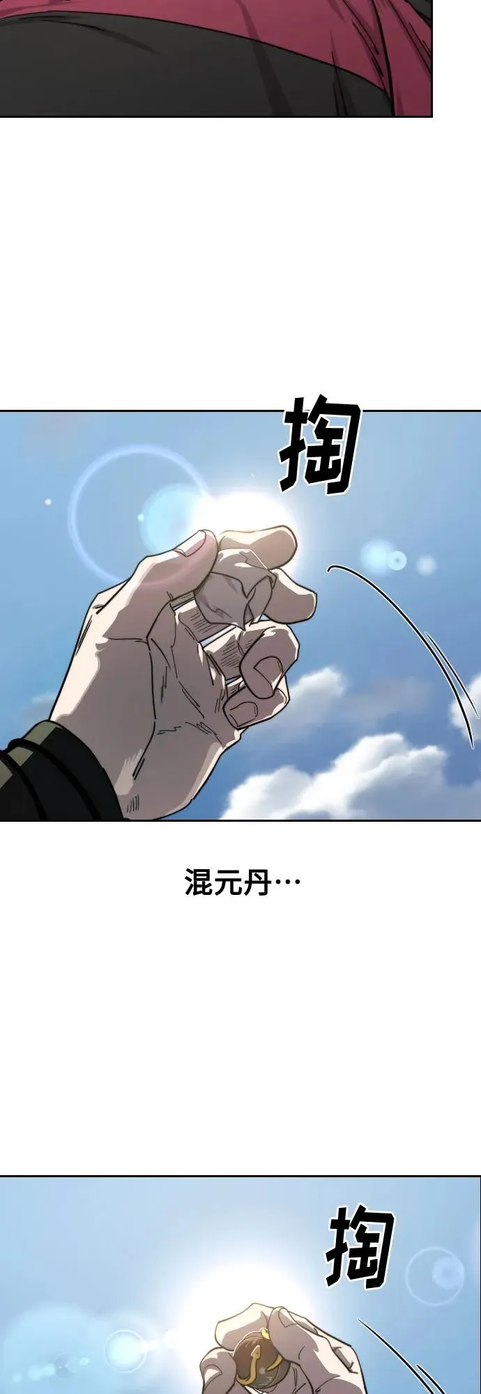 第136话59