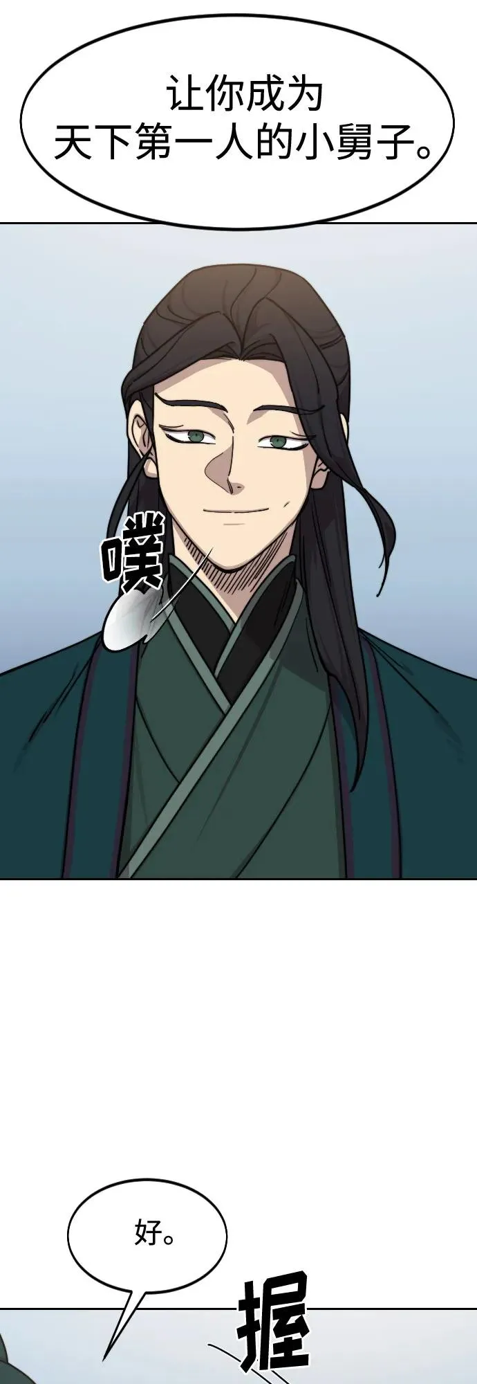 第136话49