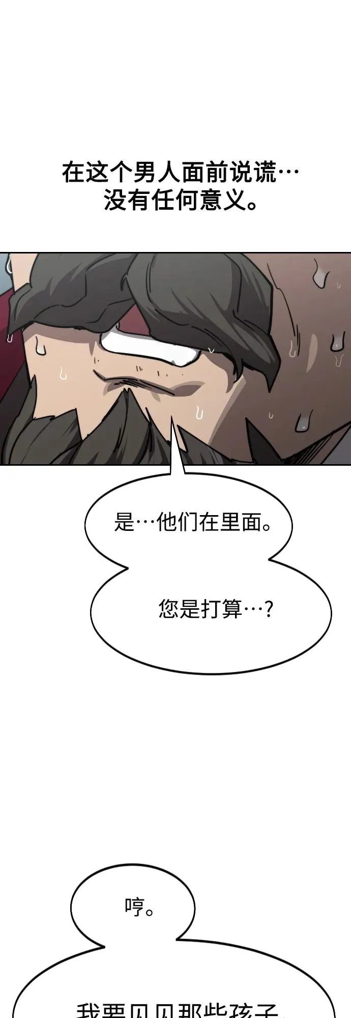 第128话49