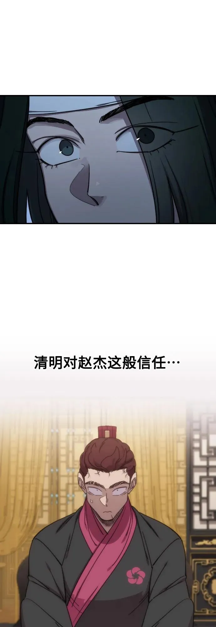 第123话49