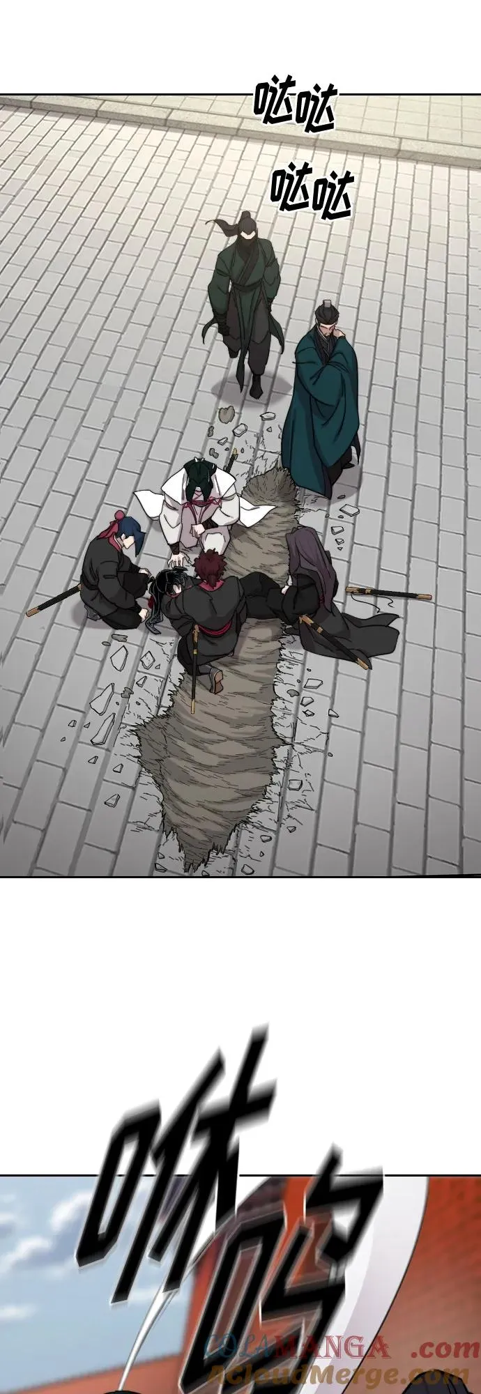 第134话9