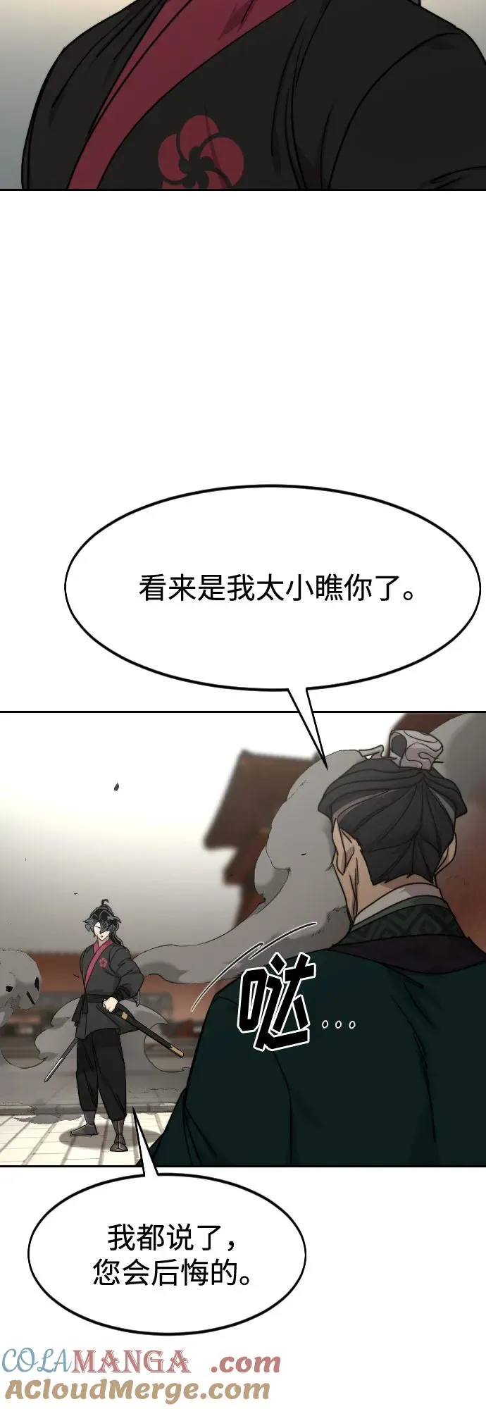 第130话72