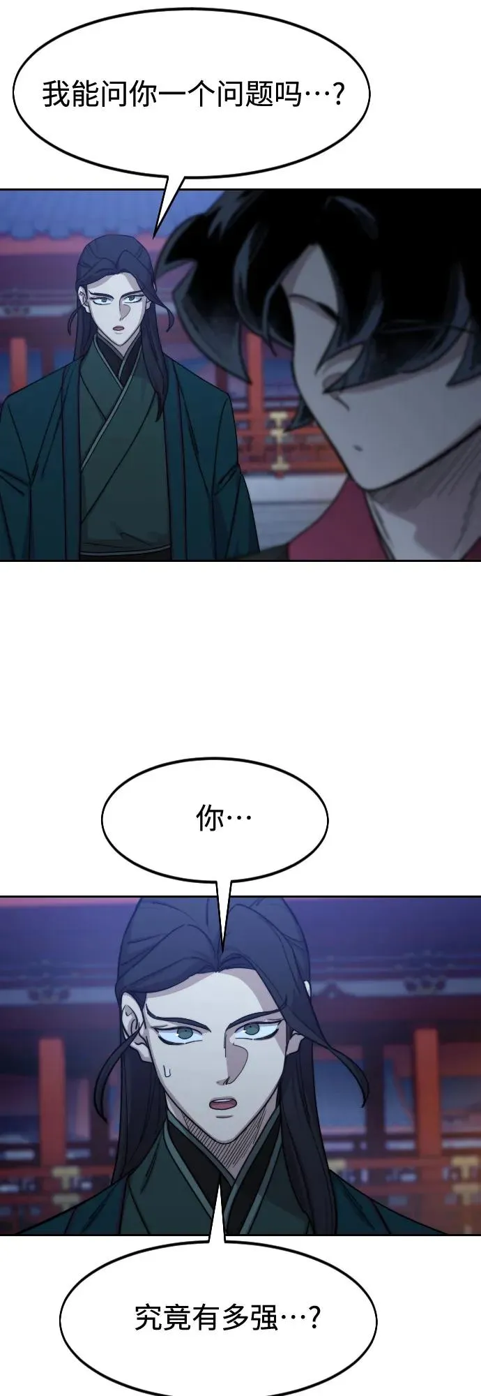第126话32