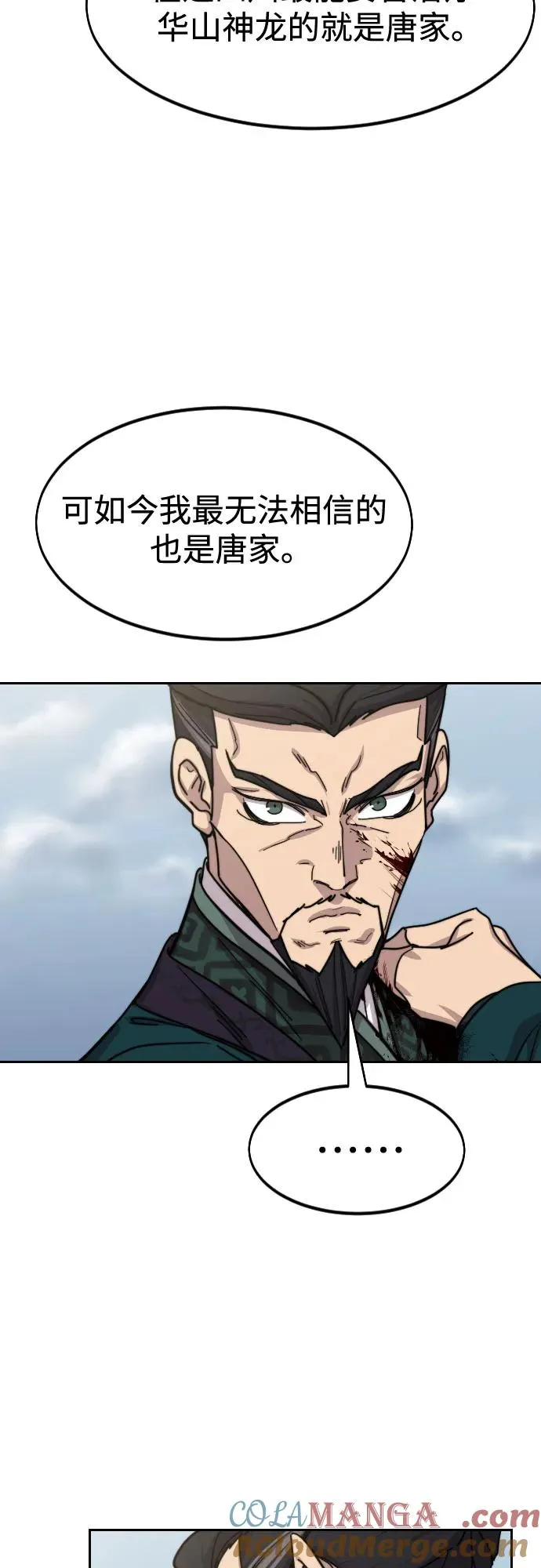 第134话12
