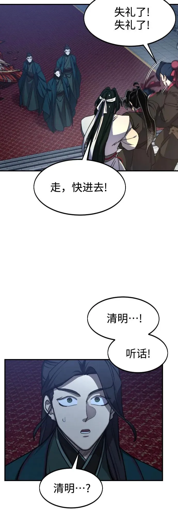 第123话4