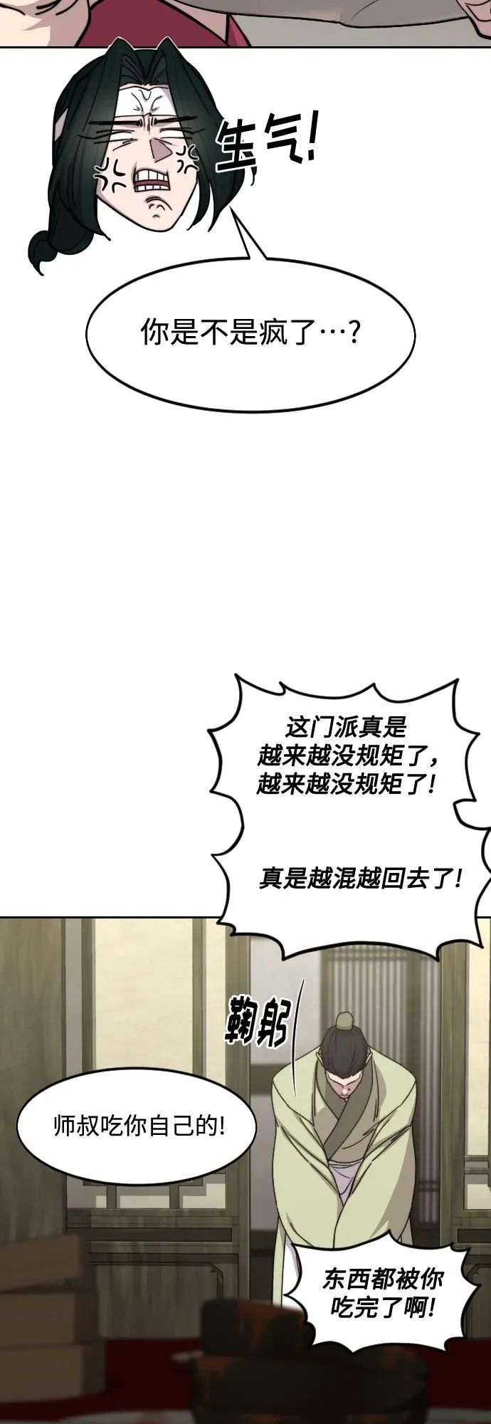 第141话14