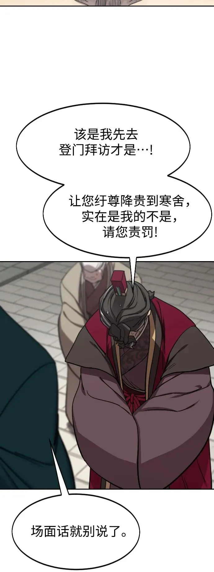 第128话40