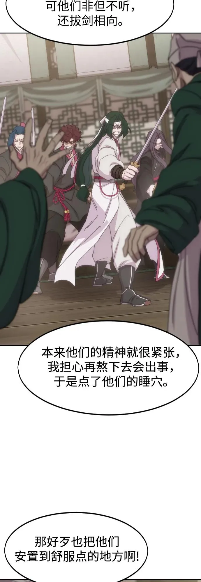 第135话2