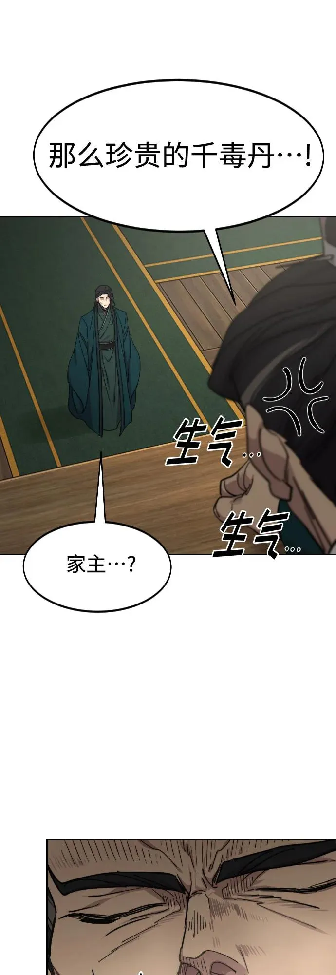 第135话34