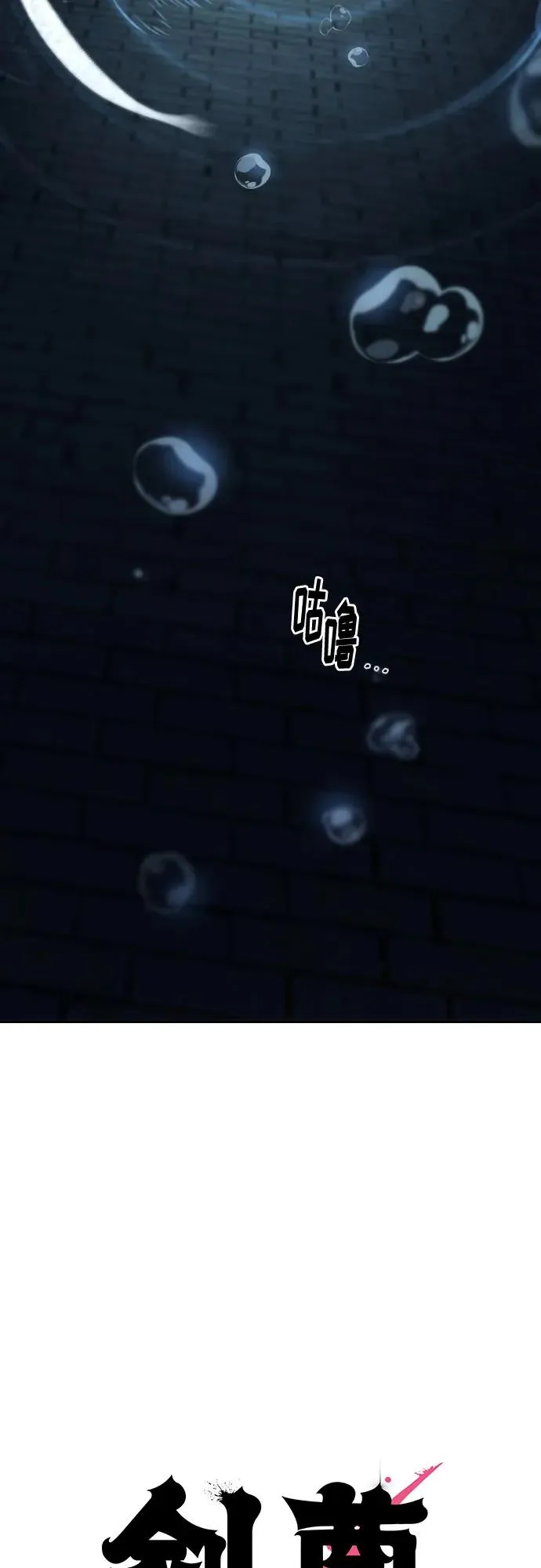 第141话20