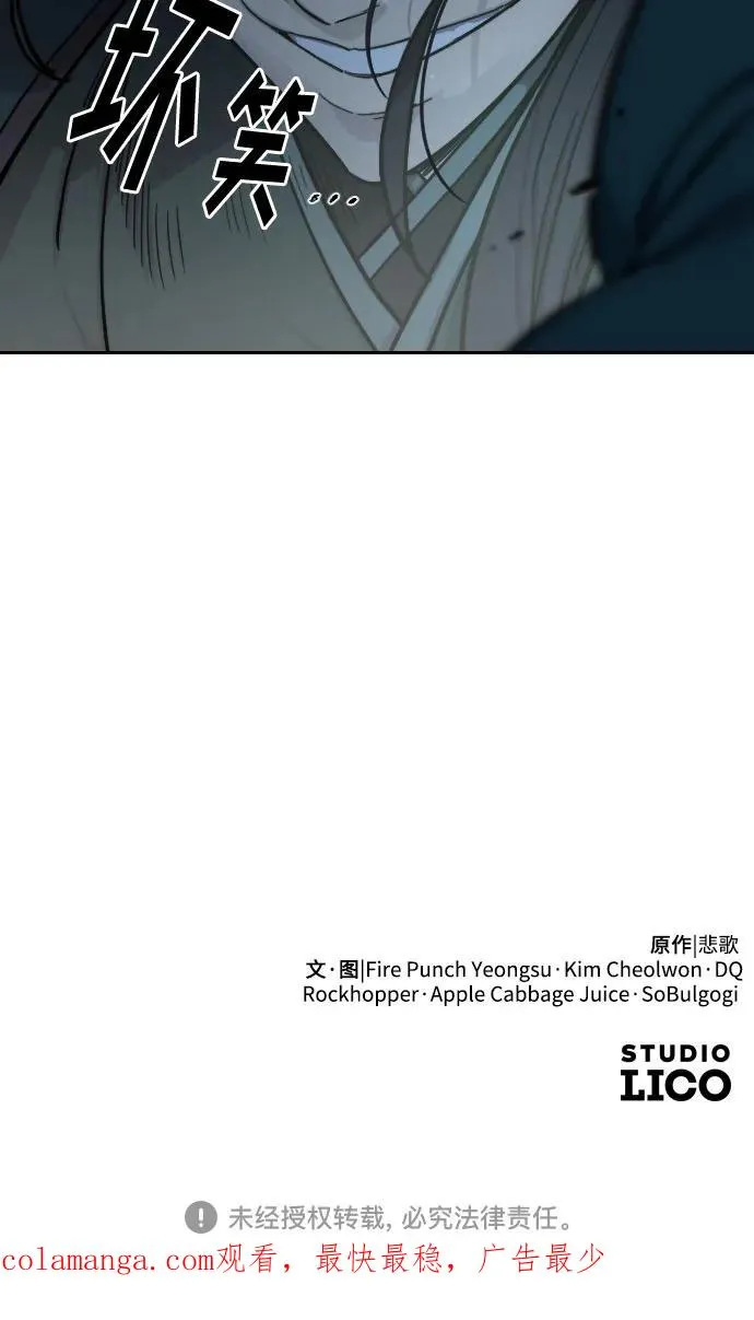 第124话67