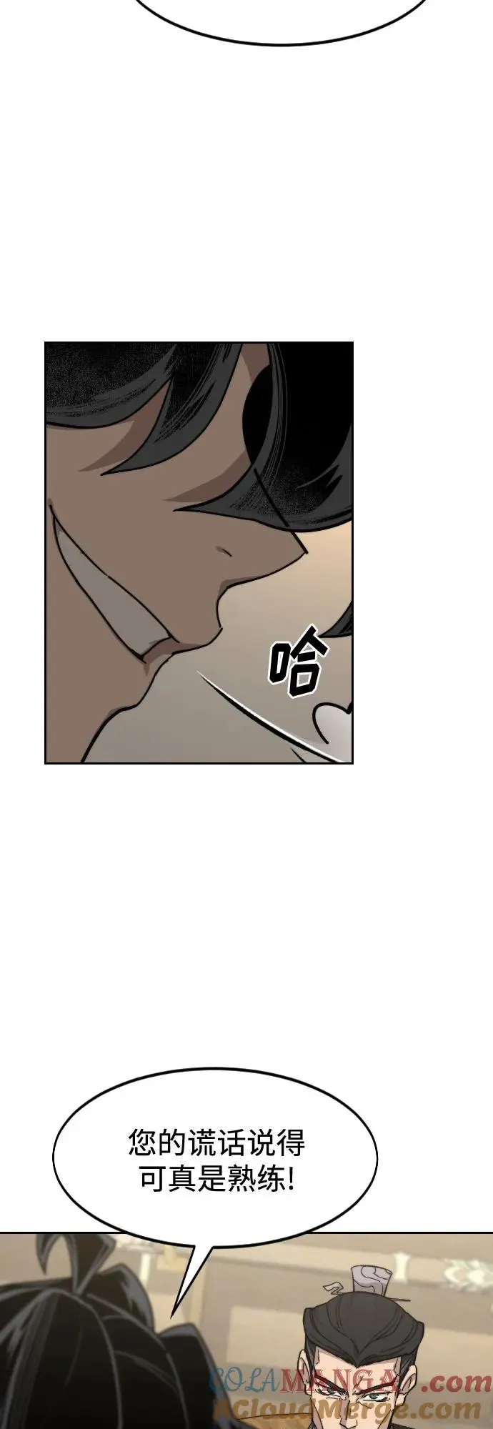 第137话27