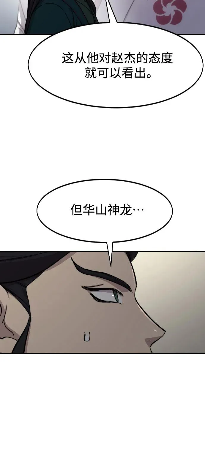第127话46
