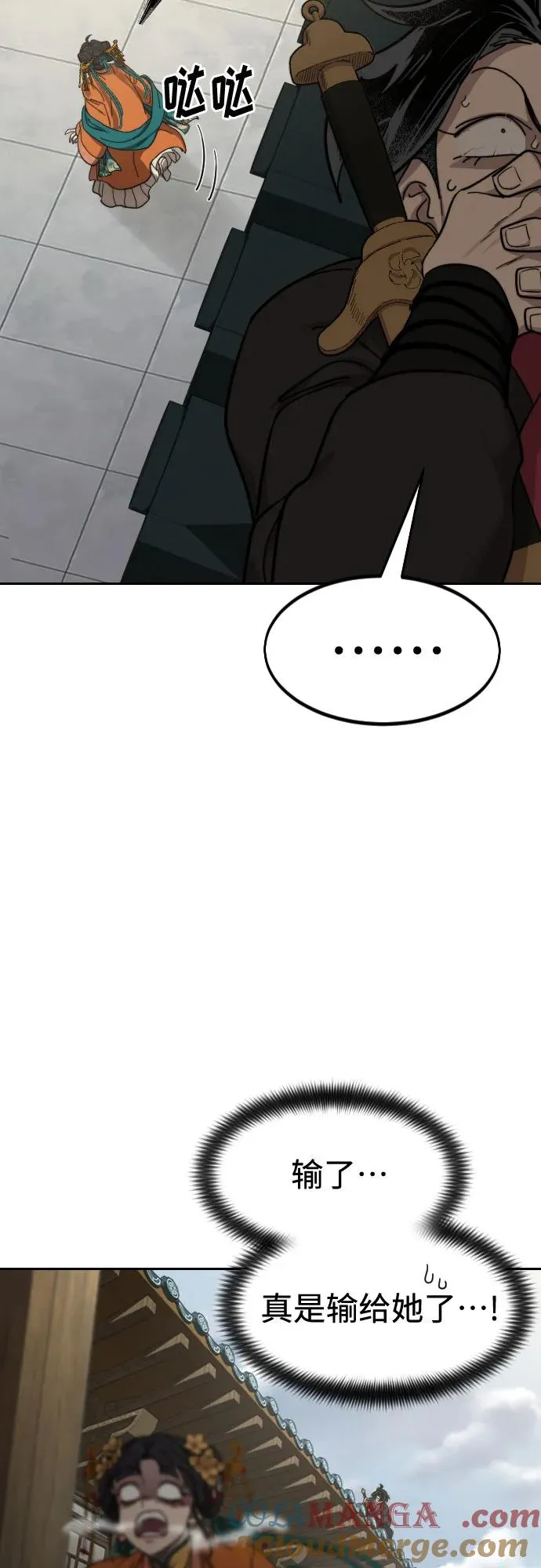 第136话54