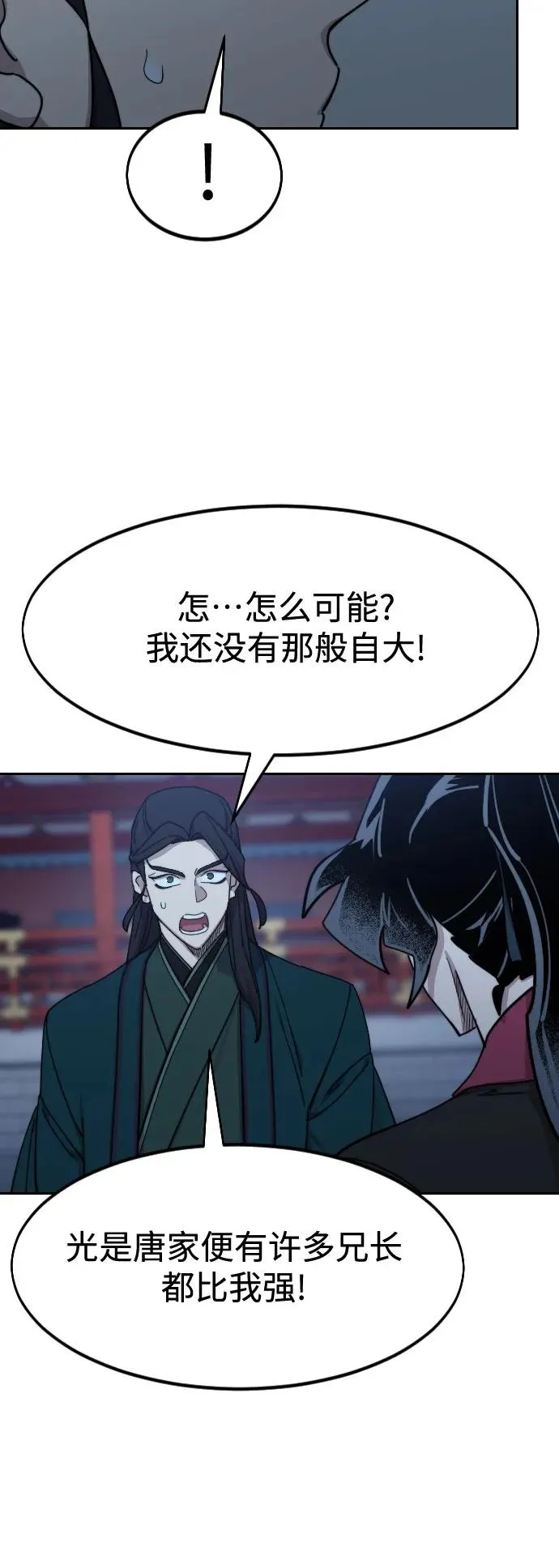 第126话16